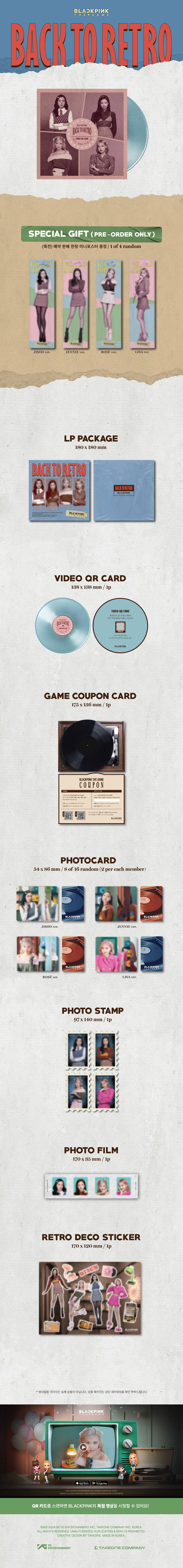 預購)BLACKPINK-THE GAME PHOTOCARD BACK TO RETRO(韓國進口版) – DJB Taiwan