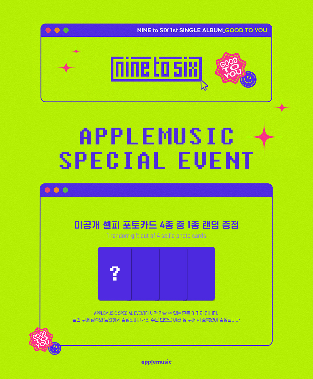  2 NINE To SIX 1st Single Album GOOD TO YOU 