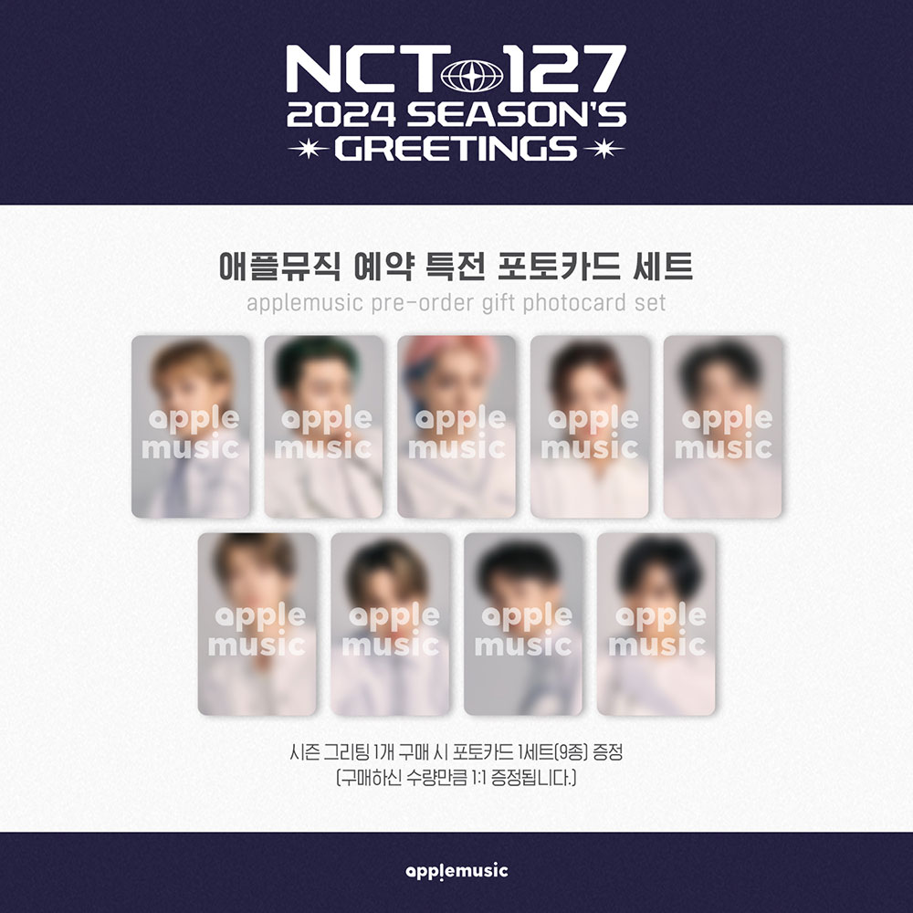 애플뮤직 [애플특전] NCT 127(엔시티 127) 2024 SEASON