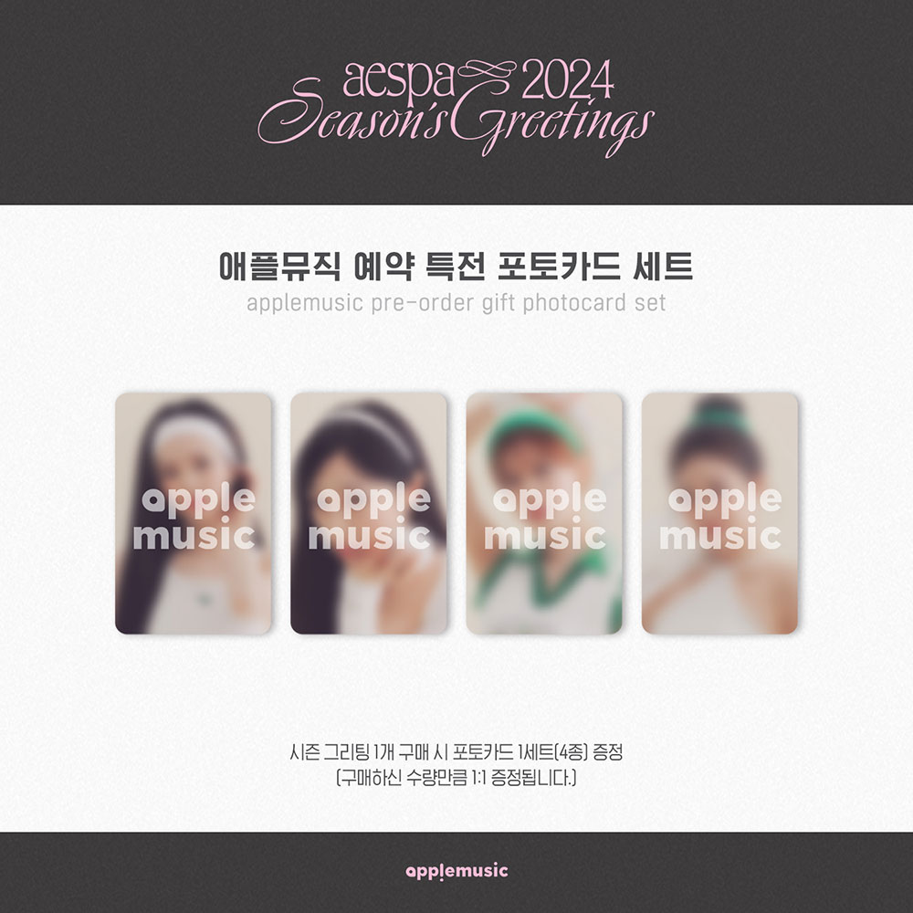 [PREORDER] AESPA SEASON'S GREETINGS 2024 Shop Idol