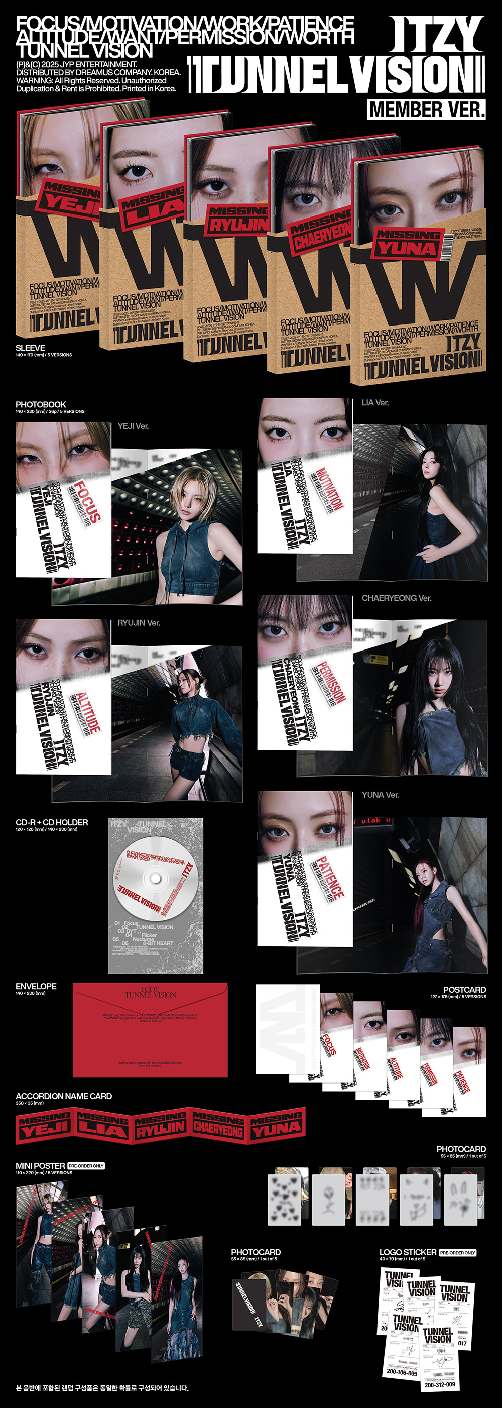ITZY Tunnel Vision トレカ 10枚セット Купить ITZY - TUNNEL VISION (Member Ver.) - Candy shop - кпоп альбомы