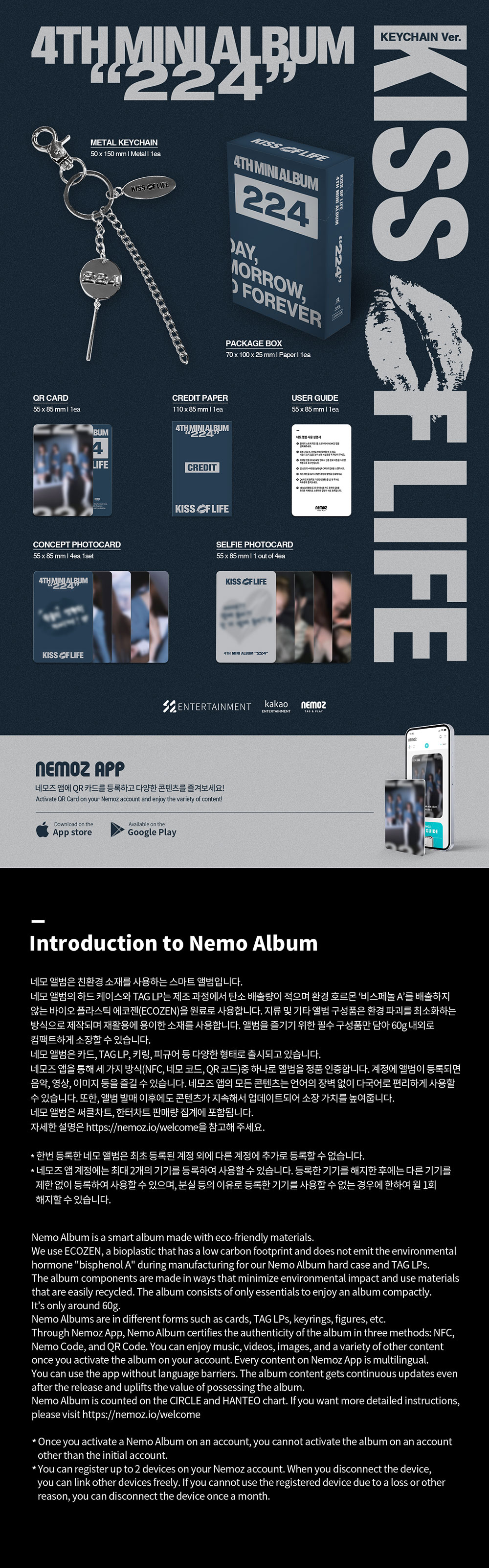 키스오브라이프 (KISS OF LIFE) - 4th Mini Album [224] (Keychain Ver.)