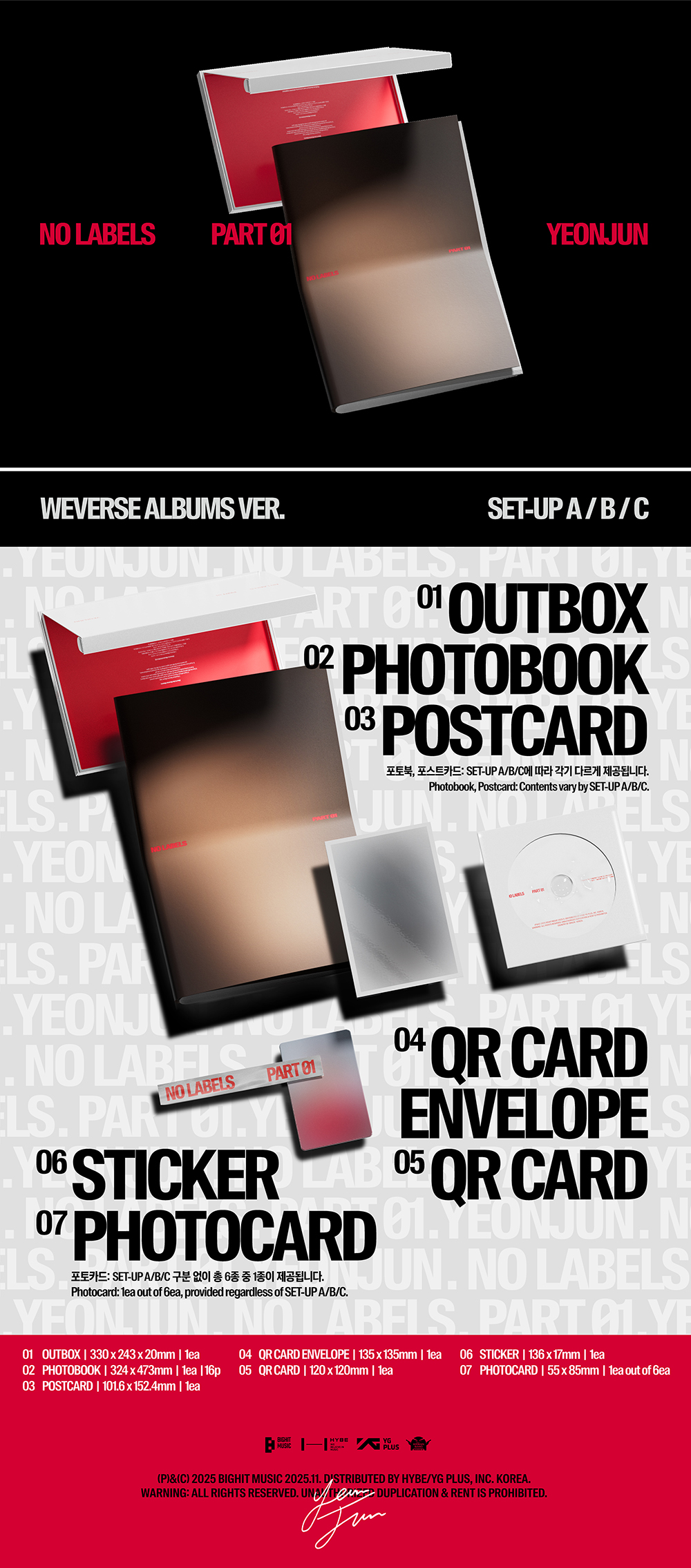 YEONJUN (TXT) - 'NO LABELS: PART 01' (Weverse Albums ver.) – KPOP