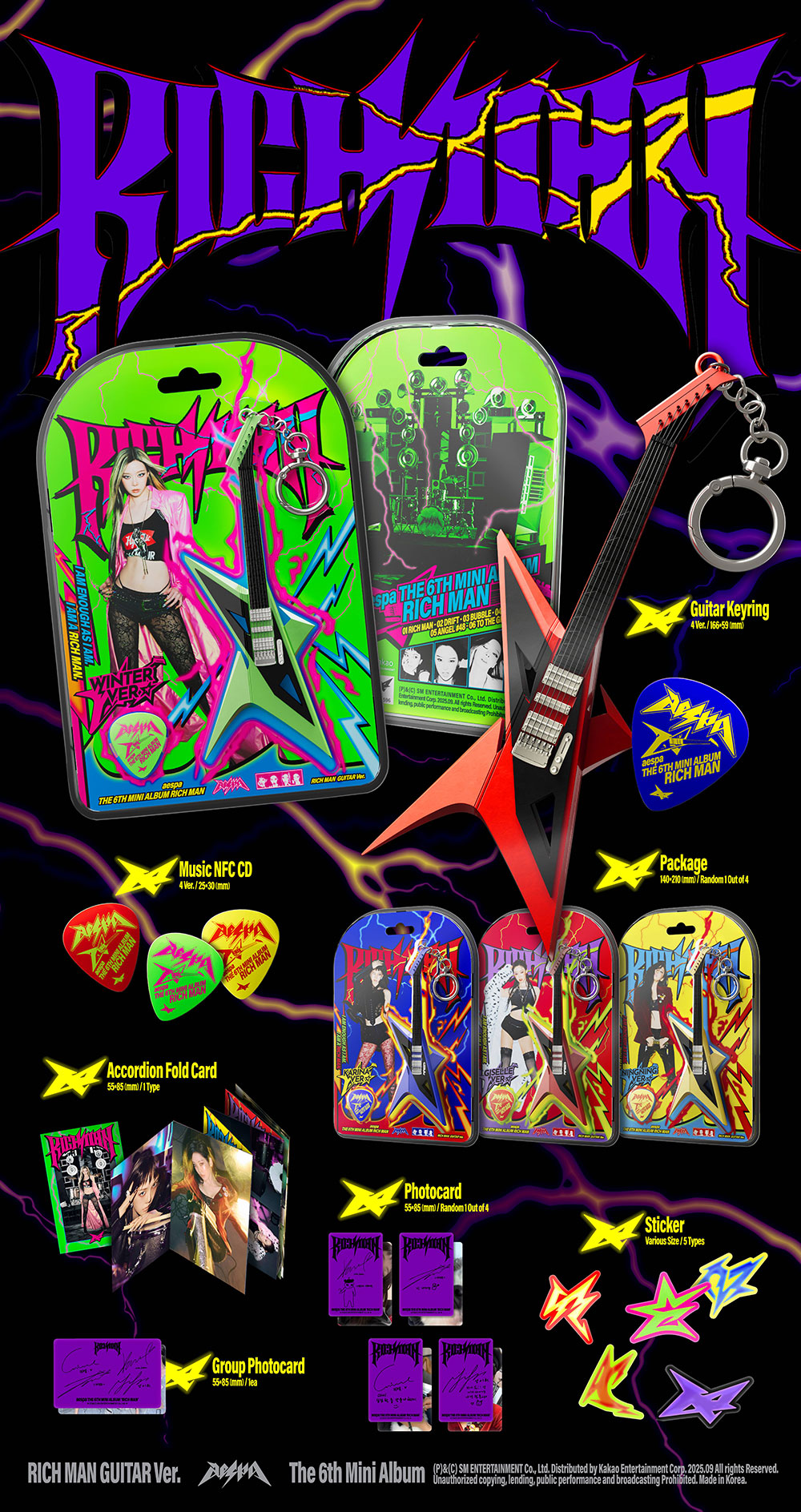 aespa The 6th Mini Album [Rich Man] (RICH MAN GUITAR VER.) K-MONSTAR