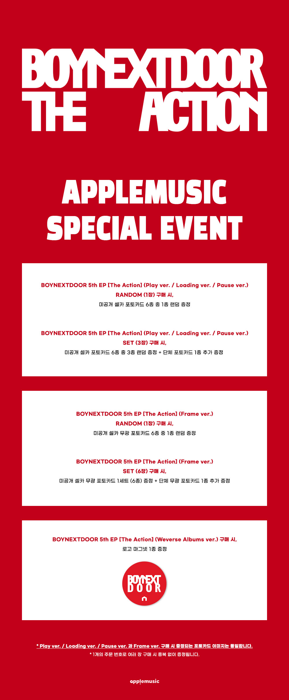 **BOYNEXTDOOR - [applemusic] 5th EP [The Action] (Set) — authentic K-POP merch sold by BYIT KPOP, fast worldwide shipping  - 100% authentic KPOP Goods by **BYIT KPOP** (Lightstick, Album, Keyring, Photo Card, MD, Figure etc KPOP Merch) - Worldwide shipping, Safe and Fast delivery guaranteed (официальный лайтстик, фанлайт, кей-поп мерч) — authentic K-POP goods (официальный мерч) sold by BYIT KPOP, worldwide shipping (доставка по всему миру)